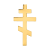 11 Krzyz Prawoslawny2 Icon